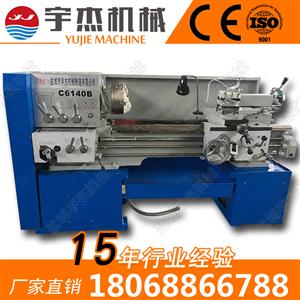 C6136/40B系列普通車床