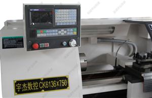 CJK6136經(jīng)濟(jì)型車(chē)床